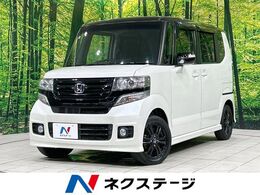 ホンダ N-BOX+ 660 カスタムG Lパッケージ 2トーンカラースタイル 電動スライドドア　SDナビ　バックカメラ