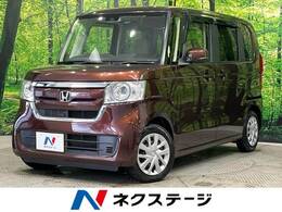 ホンダ N-BOX 660 G ホンダセンシング 禁煙車 SDナビ バックカメラ ETC ドラレコ