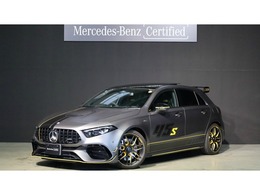 メルセデスAMG Aクラス A45 S 4マチックプラス ファイナル エディション 4WD 限定150台 パノラミックSR AMGナイトP ドBu