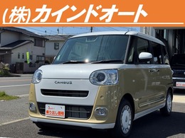 ダイハツ ムーヴキャンバス 660 ストライプス G 新車/両側電動スライドドア/バックカメラ