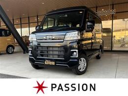 ダイハツ アトレー 660 RS 届出済未使用車　両側電動スライドドア　衝