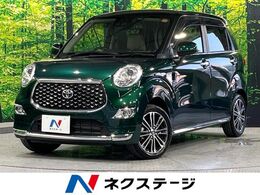 トヨタ ピクシスジョイ F 660 G SAIII 禁煙 衝突軽減 SDナビ バックカメラ ETC LE