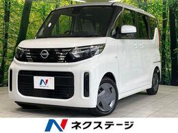 日産 ルークス 660 S 純正9型ナビ　バックカメラ　Bluetooth　ア