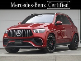 メルセデスAMG GLE 63 S 4マチックプラス (ISG搭載モデル) 4WD AMGインテリアカーボン　3Dサラウンド