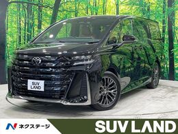 トヨタ ヴェルファイア ハイブリッド 2.5 Zプレミア E-Four 4WD 禁煙 後席モニター ガラスルーフ 14型ナビ