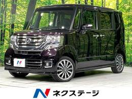 ホンダ N-BOX 660 カスタムG ターボ Lパッケージ 4WD 両側電動ドア　純正SDナビ　バックカメラ