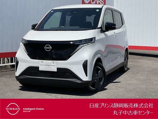 日産プリンス静岡丸子中古車センターです♪お気軽にお問い合わせください！
