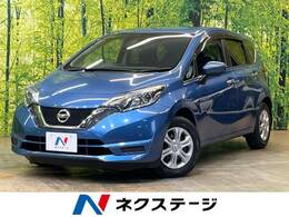 日産 ノート 1.2 X 禁煙車 純正SDナビ 全周囲カメラ ドラレコ