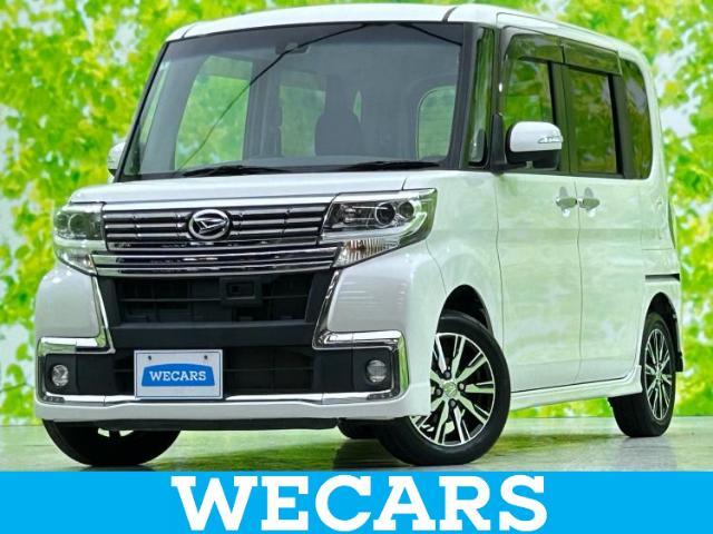 WECARS（ウィーカーズ）は全国250店舗展開！作業の都合上、車両をご覧頂けない場合がございます。来店前にお問合せ下さい
