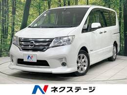 日産 セレナ 2.0 ハイウェイスター S-HYBRID Vエアロモード 禁煙車