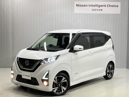 日産 デイズ 660 ハイウェイスターGターボ メモリ-ナビ＆全周囲カメラ・ドラレコ付