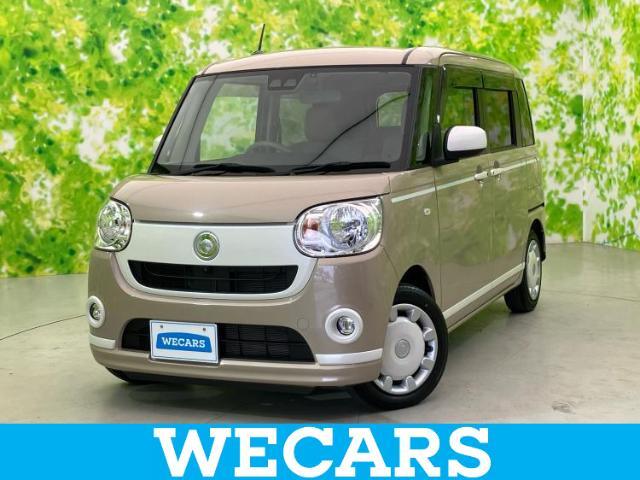 WECARS（ウィーカーズ）は全国250店舗展開！お客様が安心してカーライフをお楽しみいただけるよう社員一同心を込めてサポートいたします。