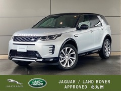 ランドローバー ディスカバリースポーツ の中古車 ダイナミック SE 2.0L D200 ディーゼルターボ 4WD 福岡県北九州市小倉北区 659.9万円