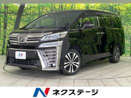 トヨタ ヴェルファイア 2.5 Z Gエディション 4WD BIG-X 禁煙車 両側パワスラ バックカメラ
