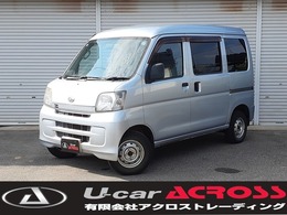 ダイハツ ハイゼットカーゴ 660 デラックス ハイルーフ 4WD パワステ・キーレス・エアコン