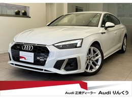 アウディ A5スポーツバック 40 TDI クワトロ Sライン 4WD コンフォートPKG　TVチューナー　サラウン