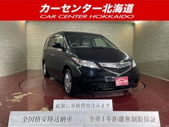 ホンダ エリシオン の中古車 3.0 VG 4WD 北海道札幌市手稲区 39.8万円