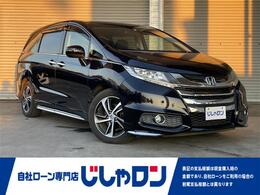 国産車その他 オデッセイ アブソルート・Xホンダセンジング 修復歴無し