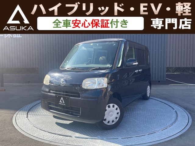 EV・ハイブリッドカーの中古車ならEV・ハイブリッドカー専門店ガレージピープルにお任せください！プリウス・アクア・ノート等の各メーカーのEV・ハイブリッドカーを常時100台以上在庫しております。