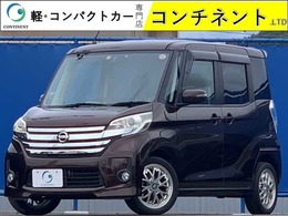 日産 デイズルークス 660 ハイウェイスターX Gパッケージ ナビAVMドラレコETC両電Pスタ電格AAC禁煙