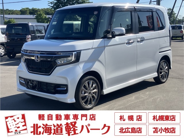 道内最大級1,300台以上の在庫の中からお客様ピッタリの1台をお選びいただけます！幅広いニーズに対応可能です！