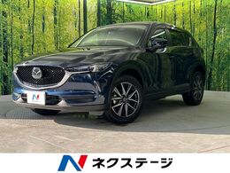マツダ CX-5 2.0 20S プロアクティブ メーカーナビ　禁煙車　バックカメラ