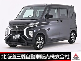 三菱 eKクロススペース 660 G プラス エディション 4WD フロントバンパーガード(DANSHAQ) CDオーデ