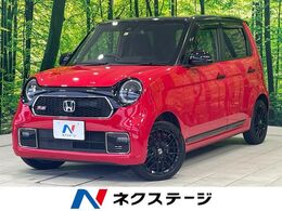 ホンダ N-ONE 660 RS MT車 純正8型ナビ 衝突被害 禁煙車 LED
