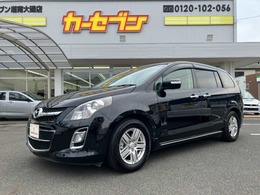 マツダ MPV 2.3 23S ナビ/Bカメラ/両側パワスラ/前後ドラレコ