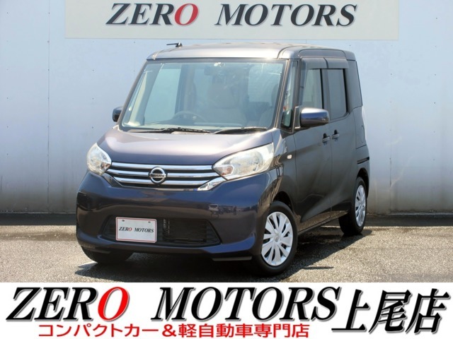 【各メーカーのお車を展示】トヨタ・ダイハツ・スズキ・ホンダ・スバル・マツダ・日産・国内各メーカーを埼玉県上尾市の展示場に展示しています。安い軽・燃費の良い車・荷室が広い車・広い軽・などなど展示中です。