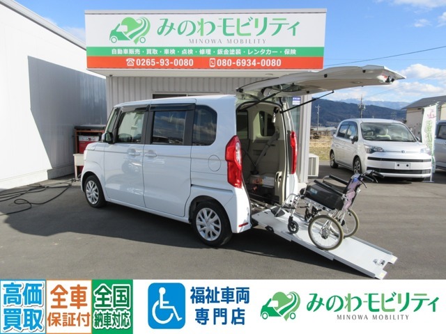 福祉車両専門店　ホンダ N-BOX Gスロープ Honda SENSING 車いす仕様車！お気軽にお問合せください！