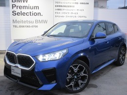 BMW X2 xドライブ20i Mスポーツ 4WD サンルーフ/ハイラインPKG/オイスターレザ