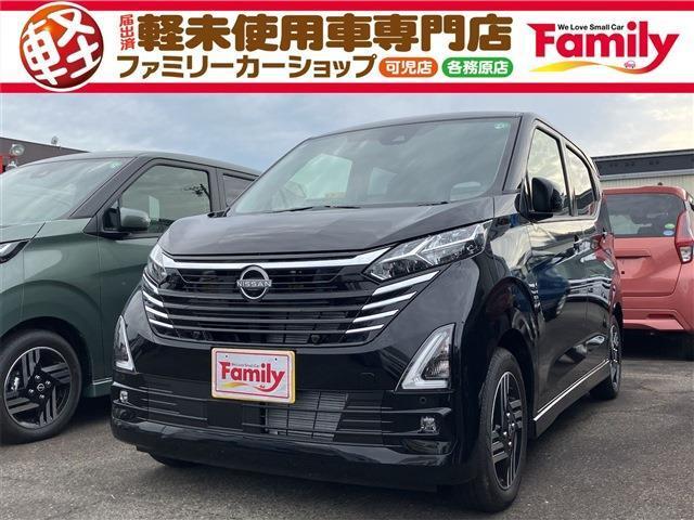 【オールメーカー新車・未使用車 取り扱い専門店】 岐阜県内に3店舗展開中！！ 県内最大級の総在庫800台の大型展示場でお待ちしております♪