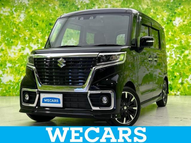 WECARS（ウィーカーズ）は全国250店舗展開！お客様が安心してカーライフをお楽しみいただけるよう社員一同心を込めてサポートいたします。
