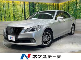 トヨタ クラウンロイヤル ハイブリッド 2.5 ロイヤルサルーン 純正ナビ バックカメラ 禁煙車 ドラレコ ス