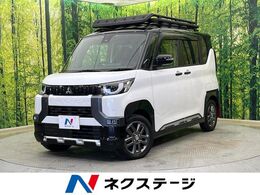 三菱 デリカミニ 660 T プレミアム 4WD ターボ　両側電動スライド　9型ナビ