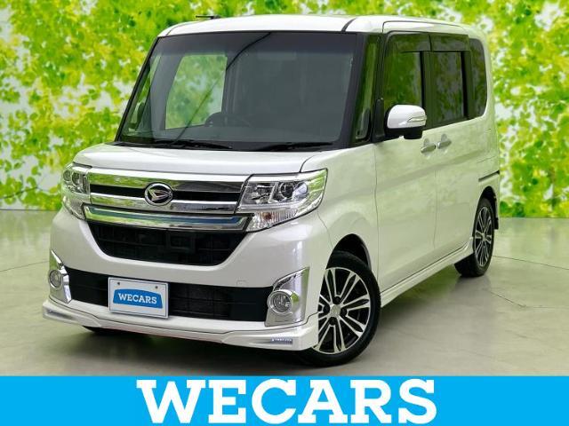 WECARS（ウィーカーズ）は全国250店舗展開！お客様が安心してカーライフをお楽しみいただけるよう社員一同心を込めてサポートいたします。