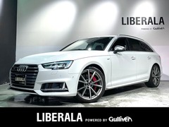 アウディ S4 アバント (ワゴン) の中古車 3.0 4WD 北海道札幌市西区 355.3万円