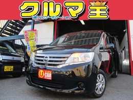 日産 セレナ 2.0 20X ・電動スライドドア・Tチェーン・車検2年