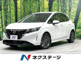 日産 ノート 1.2 X 純正9型ナビ 全周囲カメラ プロパイロット