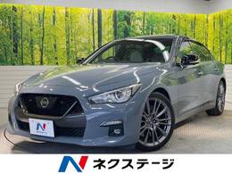 日産 スカイライン 3.0 400R BOSEサウンドサンルーフ白革全方位運転支援
