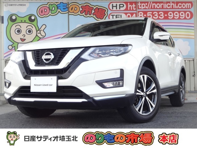 日産の中古車は、納車前点検整備を実施し、1年間保証付き・走行距離無制限！全国2300ヵ所の日産サービス工場で修理可能です。