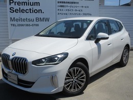 BMW 2シリーズアクティブツアラー 218i エクスクルーシブ DCT カーブドナビ全方位カメラHUD禁煙デモカー