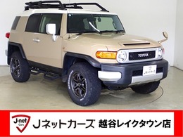 トヨタ FJクルーザー 4.0 オフロードパッケージ 4WD 衝突軽減ブレーキ・クリアランスソナー・ク