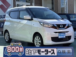 日産 デイズ 660 X スマートキー アラウンドビューモニター