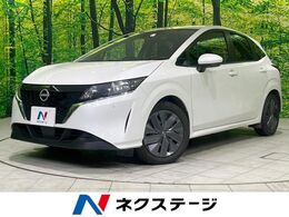 日産 ノート 1.2 X FOUR 4WD 禁煙車 衝突軽減 純正9型ナビ バックカメラ