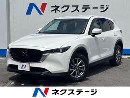 マツダ CX-5 2.0 20S スマート エディション 1年保証付 純正ナビ