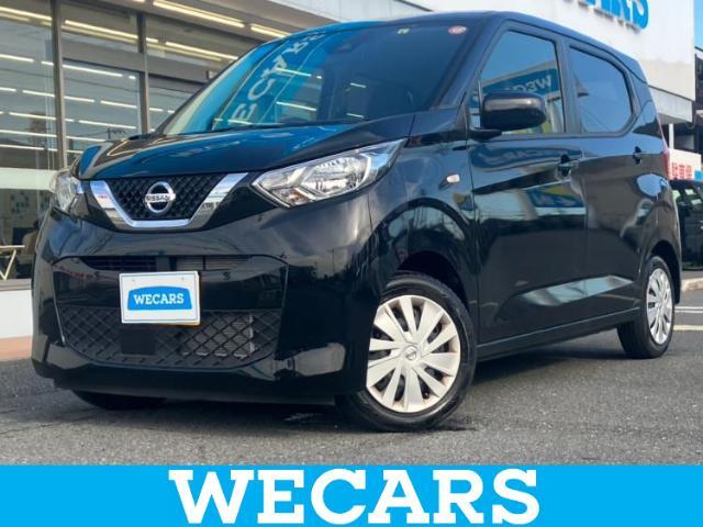 WECARS（ウィーカーズ）は全国250店舗展開！お客様が安心してカーライフをお楽しみいただけるよう社員一同心を込めてサポートいたします。