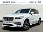 アルティメット B5 AWD 4WD