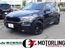 BMW X5 xドライブ 35d Mスポーツ 4WD Bluetooth対応ナビLIMITEDBLACK110台限定車